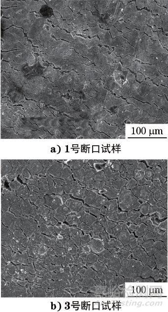 固體火箭發(fā)動(dòng)機(jī)殼體低壓力開裂失效分析
