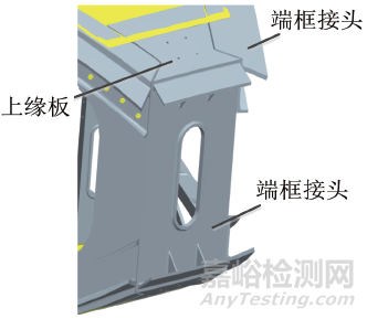 7050鋁合金端框接頭斷裂失效分析