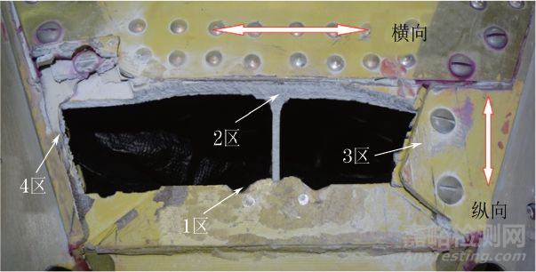 7050鋁合金端框接頭斷裂失效分析