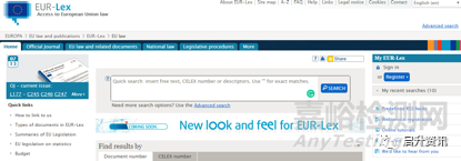如何檢索醫(yī)療器械CE認(rèn)證法規(guī)及標(biāo)準(zhǔn)