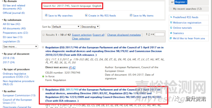 如何檢索醫(yī)療器械CE認(rèn)證法規(guī)及標(biāo)準(zhǔn)