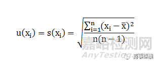 色譜實(shí)驗(yàn)中測量不確定度評(píng)價(jià)規(guī)則理論 