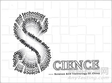 中科院實(shí)現(xiàn)典型金屬玻璃在超快時(shí)間尺度內(nèi)結(jié)構(gòu)的極端年輕化