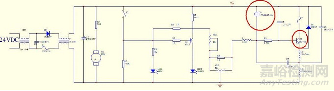 某加濕器CE整改案例