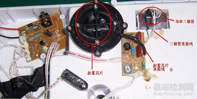 某加濕器CE整改案例