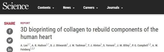 打印一顆心！人造器官再現(xiàn)奇跡