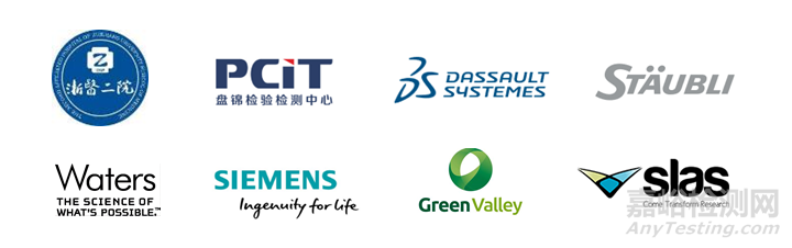 2019中國(guó)國(guó)際實(shí)驗(yàn)室規(guī)劃、建設(shè)與管理大會(huì)labtech China Congress 邀您共話中國(guó)實(shí)驗(yàn)室2030發(fā)展新機(jī)遇