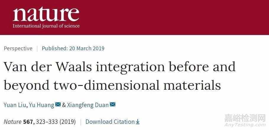 納米材料學(xué)家段鑲鋒榮獲“中國科學(xué)材料·創(chuàng)新獎”