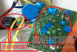 某型霧化器傳導(dǎo)騷擾（CE）電磁兼容整改案例分析