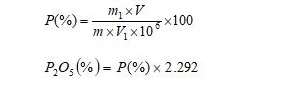 五氧化二磷的測(cè)定