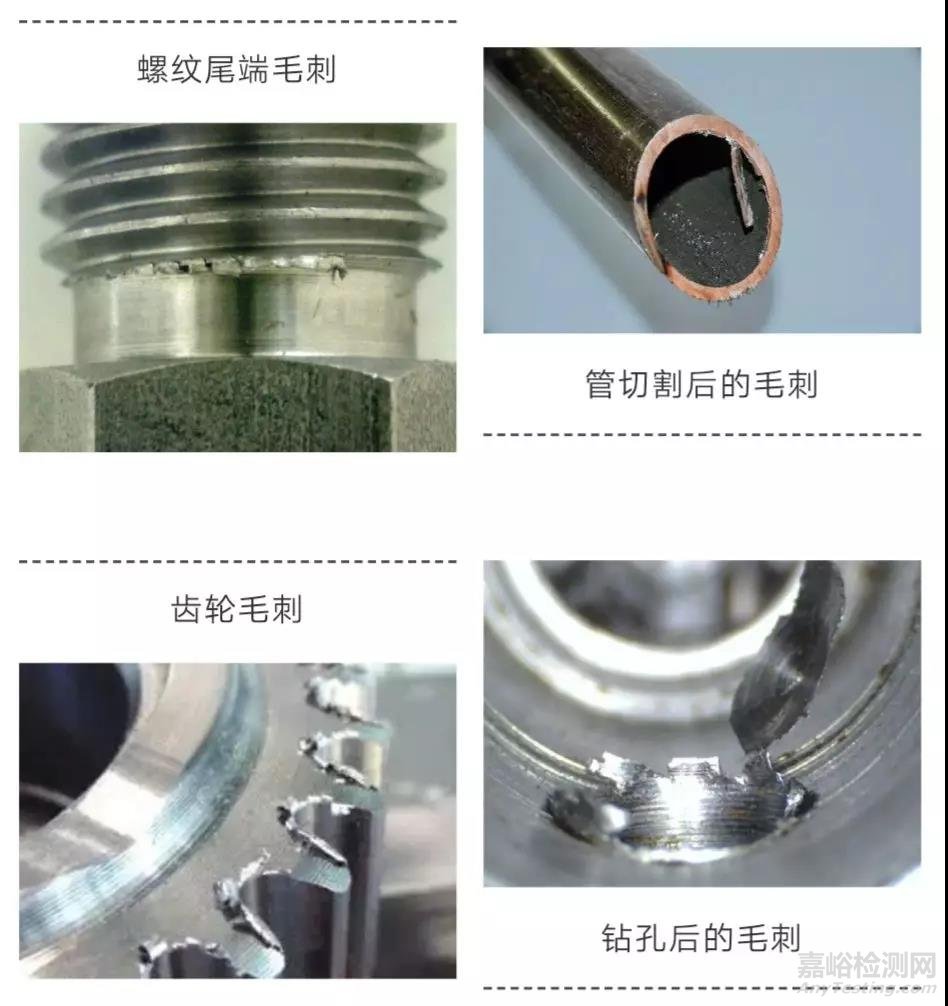 毛刺雖小，危害巨大！