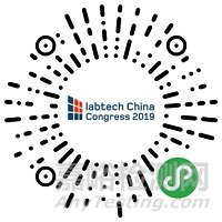 labtech China Congress 2019報名通道正式開啟