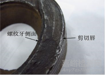 油田鉆鋌斷裂失效分析案例