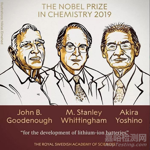 2019年諾貝爾化學獎/物理獎/生理學或醫(yī)學獎全部揭曉