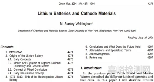 2019年諾貝爾化學獎/物理獎/生理學或醫(yī)學獎全部揭曉