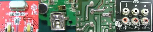 電磁兼容整改技術(shù)探討