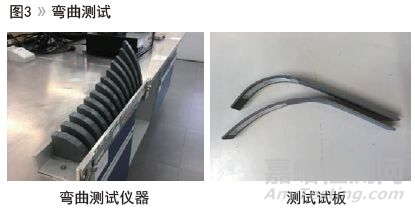 環(huán)氧富鋅底漆柔韌性測(cè)試方法