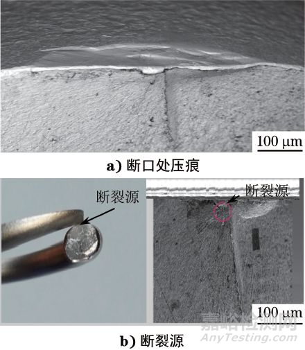 氣閥彈簧制造工藝和失效分析案例