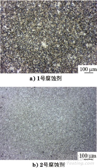 含高濃度緩蝕劑苦味酸溶液在奧氏體晶粒度直接腐蝕法中的應(yīng)用