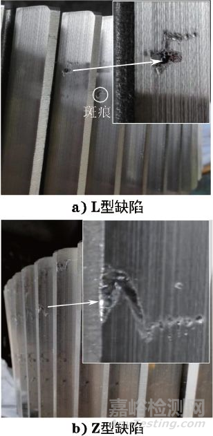 20CrNi2Mo鋼制齒輪表面點坑狀缺陷產(chǎn)生原因分析