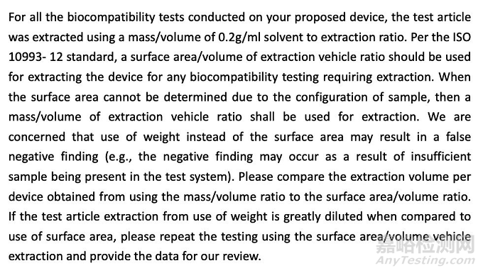 FDA 510(k)生物相容性測試常見問題