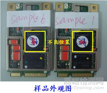 BGA焊點(diǎn)氣泡過大失效分析