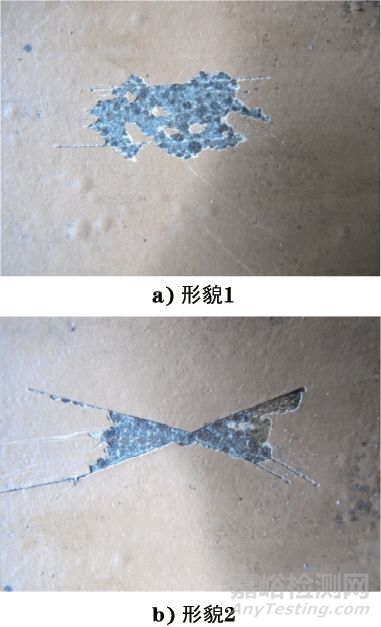 G105鋼級鉆桿刺漏失效分析