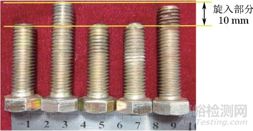 柴油發(fā)電機(jī)固定螺釘斷裂失效分析