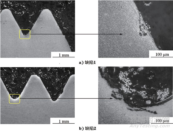 柴油發(fā)電機(jī)固定螺釘斷裂失效分析