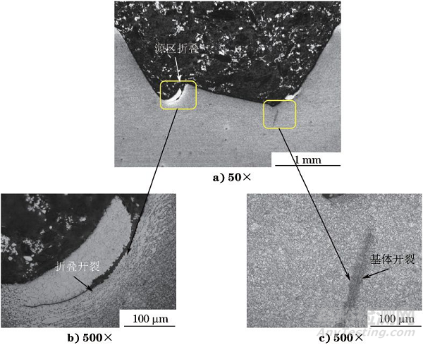 柴油發(fā)電機(jī)固定螺釘斷裂失效分析