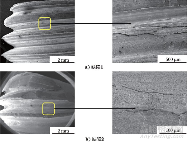柴油發(fā)電機(jī)固定螺釘斷裂失效分析