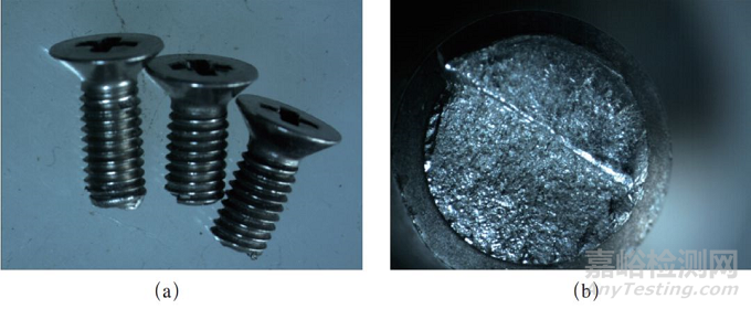 不銹鋼螺釘斷裂失效分析
