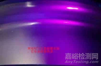 滲透檢測(cè)中漏檢誤判的原因及對(duì)策