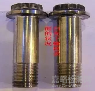 滲透檢測(cè)中漏檢誤判的原因及對(duì)策