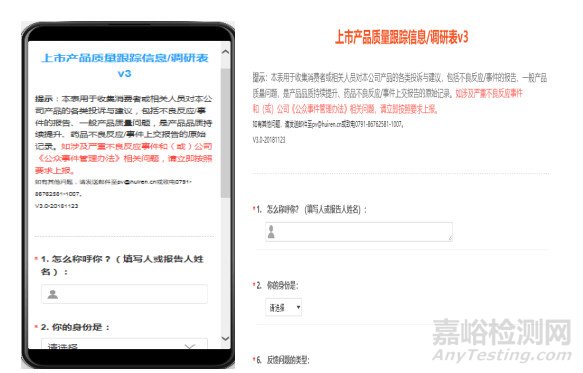 藥品生產(chǎn)企業(yè)應(yīng)主動(dòng)建設(shè)藥物警戒體系