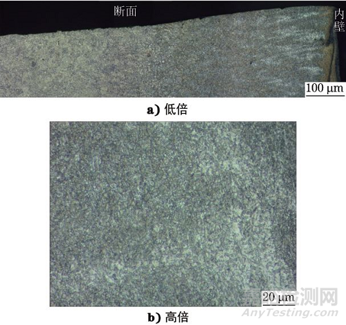 ZKG223釬桿連接套管斷裂失效分析