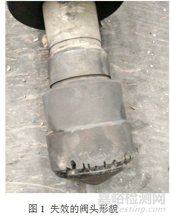 高壓截止閥閥頭密封面沖刷腐蝕的失效分析
