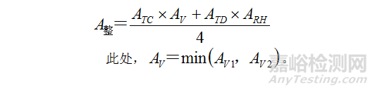 降低可靠性指標(biāo)驗(yàn)證費(fèi)用的工程方法
