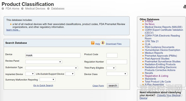 口罩在韓國(guó)、美國(guó)、歐盟等國(guó)家的準(zhǔn)入要求