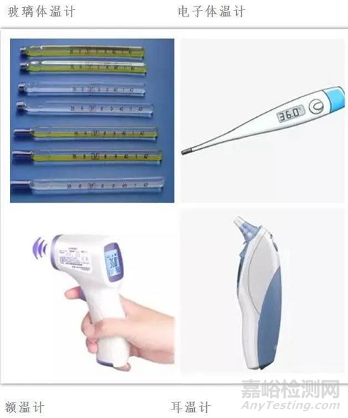 解密紅外額溫槍：技術(shù)原理、拆解分析、設(shè)計(jì)方案、電路方案等技術(shù)分享 