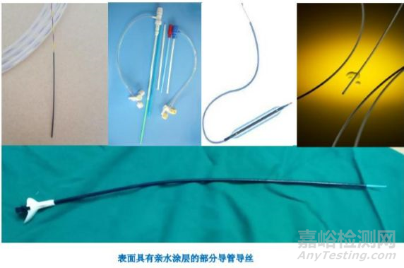 親水潤滑涂層簡述