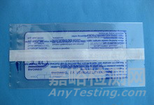 一次性使用無菌醫(yī)療器械的包裝種類與技術要求