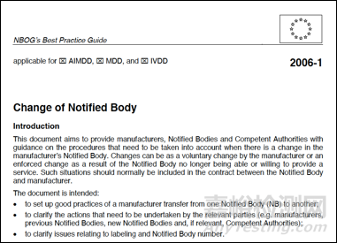 如何更換公告機構(gòu)