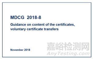 如何更換公告機構(gòu)