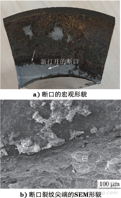 某井NC50鉆桿接頭螺紋刺漏失效分析