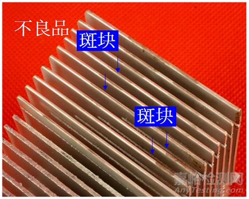 鋁合金散熱片儲存白斑失效分析 