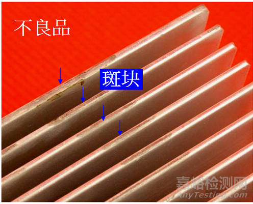 鋁合金散熱片儲存白斑失效分析 