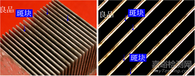 鋁合金散熱片儲存白斑失效分析 