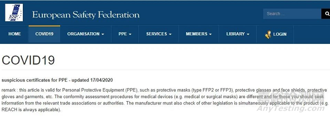 注意！口罩等防護(hù)產(chǎn)品出口歐盟還需符合REACH法規(guī)