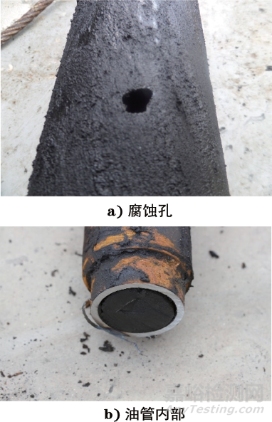 某注水井油管腐蝕穿孔失效分析